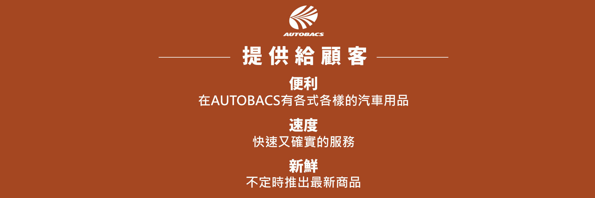 換輪胎,保養,胎壓,鋁圈,補胎,新莊輪胎店,台北換輪胎,原廠輪胎