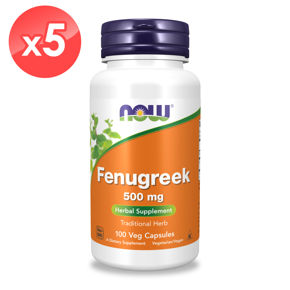 【NOW】葫蘆巴膠囊5瓶組(100顆*5) /哺乳媽咪神隊友