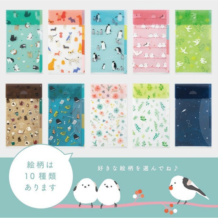 3層安全資料夾A5 10種圖案｜MIDORI 日本