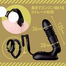 PPP 雌墜後庭震動棒 99 完全甩頭 數珠環活塞