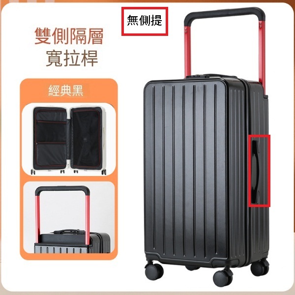 (Width pull rod) (20 -inch (non -side)) The rear of the trunk of the luggage bilateral password box is a universal wheel [Cool Black]