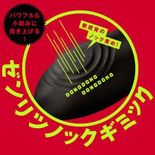 PPP 雌墮後庭振動棒9 雙環叩叩前列腺