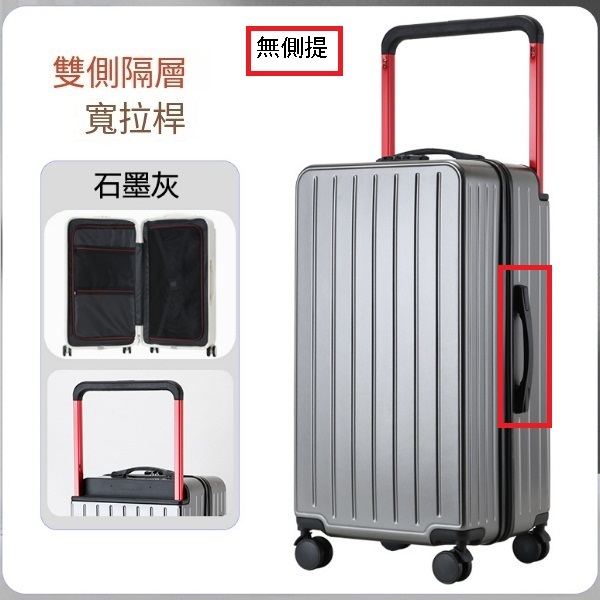 (Width pull rod) (20 -inch (non -side)) The rear of the trunk of the trunk bilateral password box is a universal wheel [graphite gray]