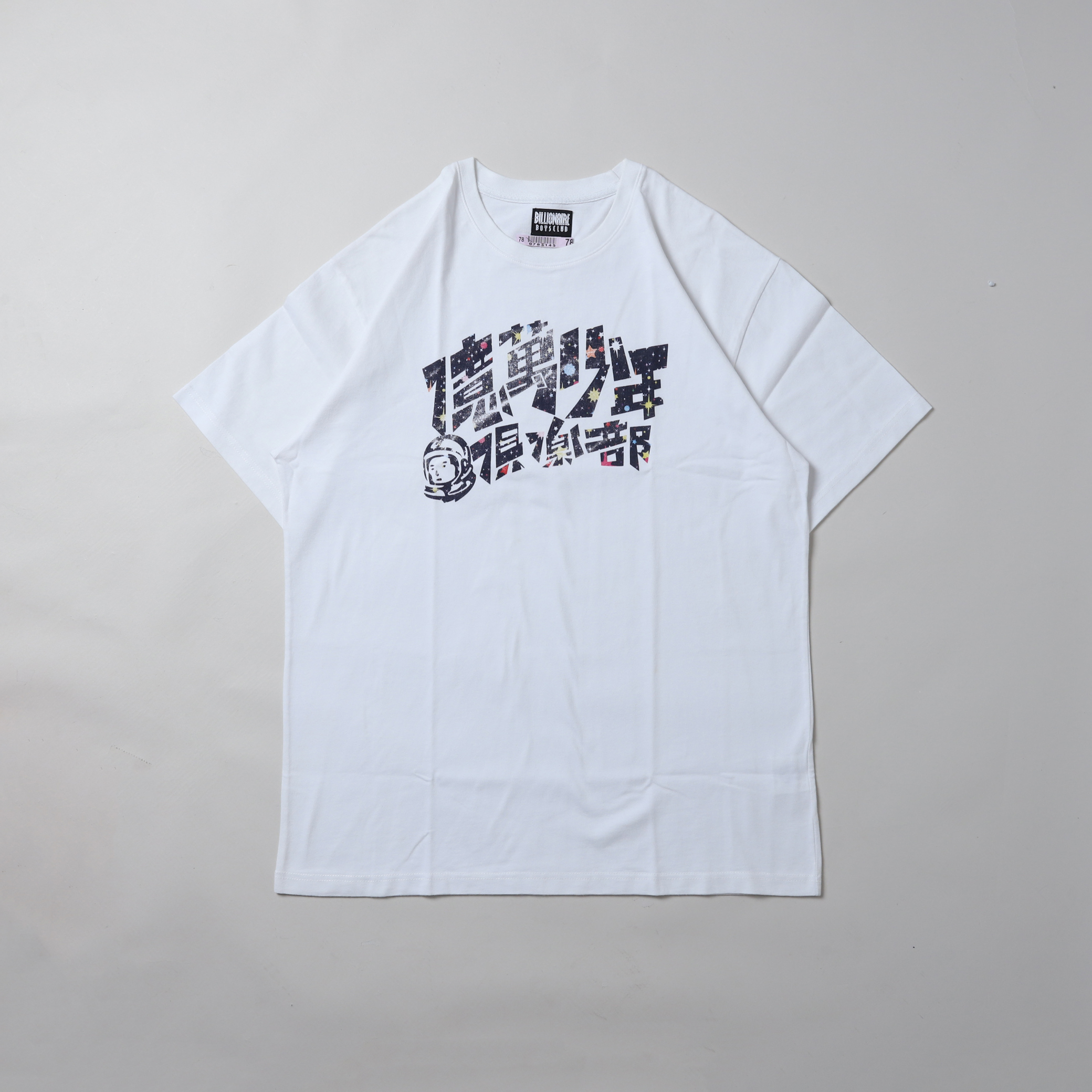 【二手 2XL號】BILLIONAIRE BOYS CLUB BB SS TEE 白色 億萬少年俱樂部 太空人 字體 短T【220101-WH】