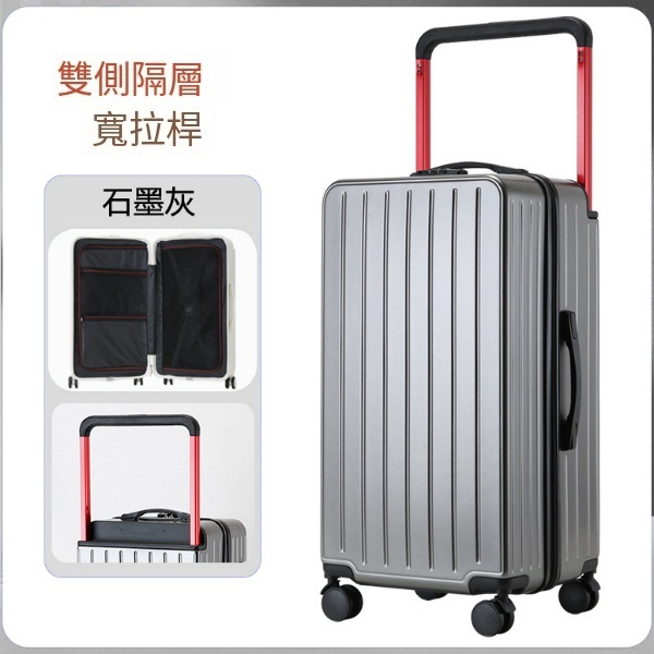(Width pull rod) (22 -inch) The luggage trunk rear the lever bilateral password box is a universal wheel [graphite gray]