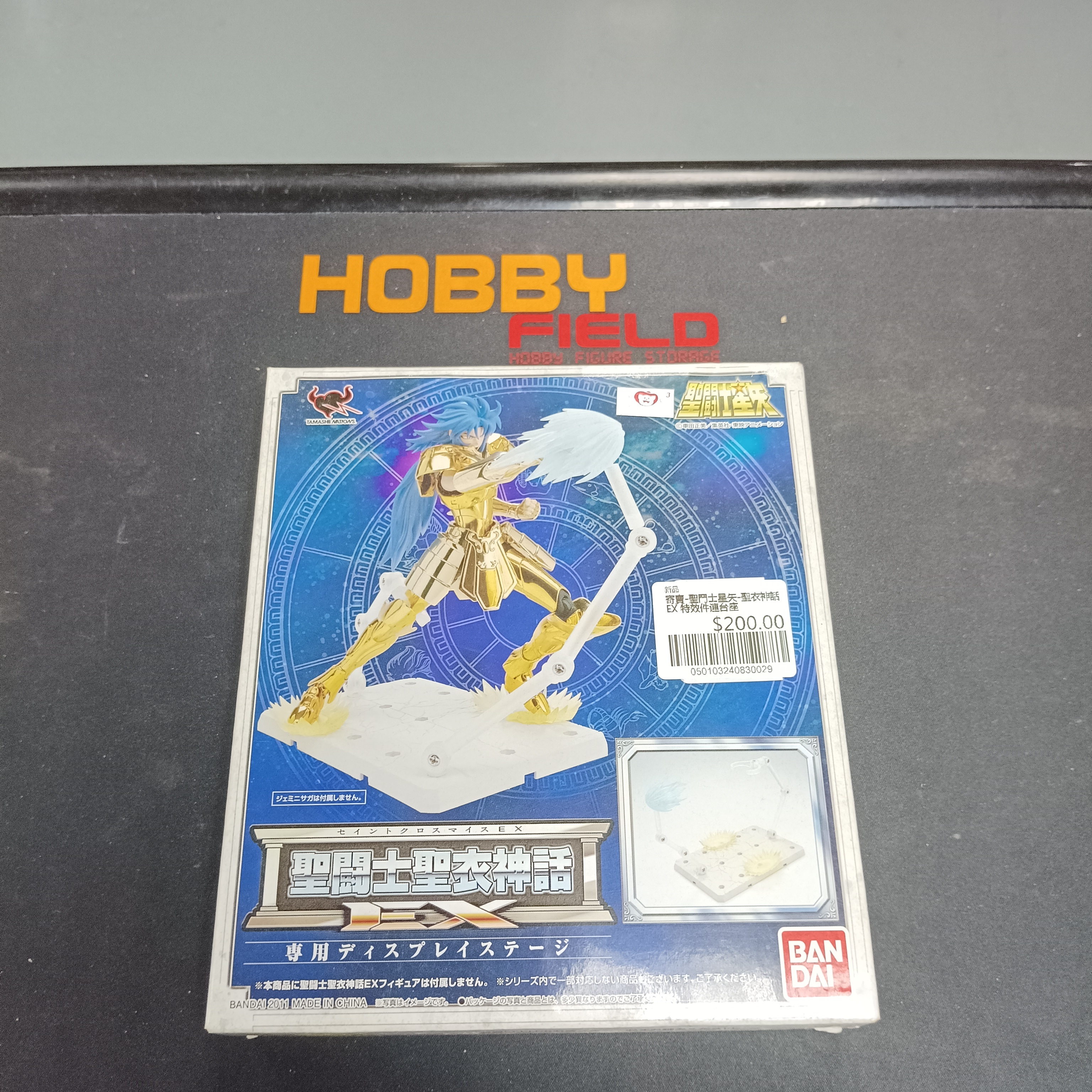 寄賣-聖鬥士星矢-聖衣神話EX 特效件連台座