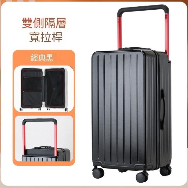(Wide tie rod) (24 -inch) The luggage rear hip -up bilateral password box is a 10,000 -way wheel [Cool Black]