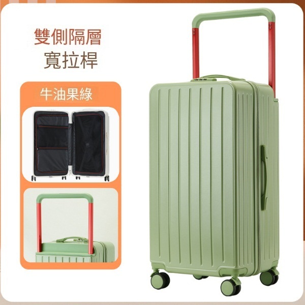 (Width pull rod) (24 -inch) The luggage trunk rear the lever bilateral password box is a universal wheel [avocado green]