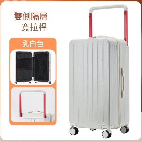 (Width pull rod) (26 -inch) The luggage rear tip bilateral password box is a universal wheel [ivory white]