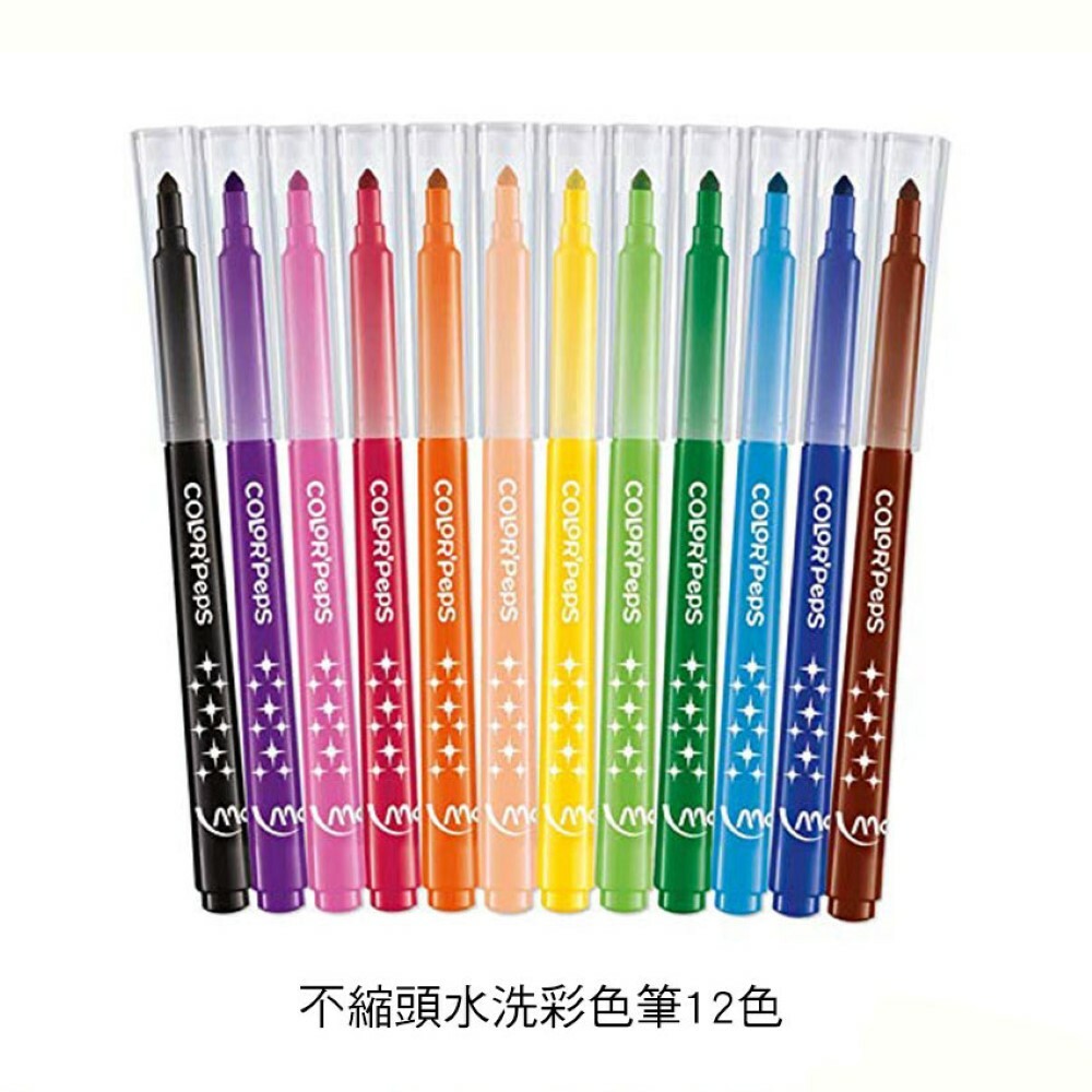 【法國Maped】不縮頭水洗彩色筆