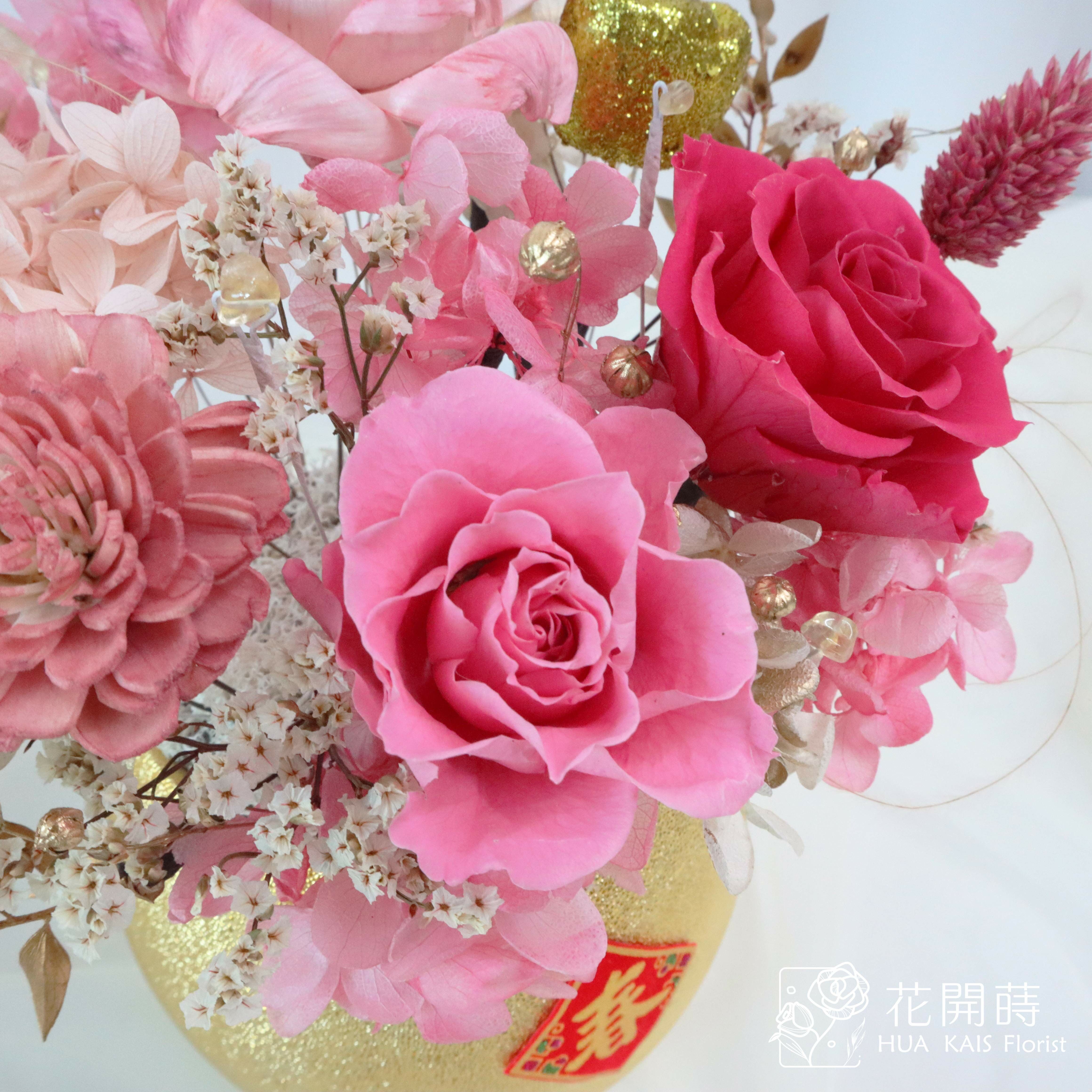 迎春開幕桌花推薦|春暖花開|恭喜發財|開幕賀禮|入厝新居|永生花盆花|過年桌花