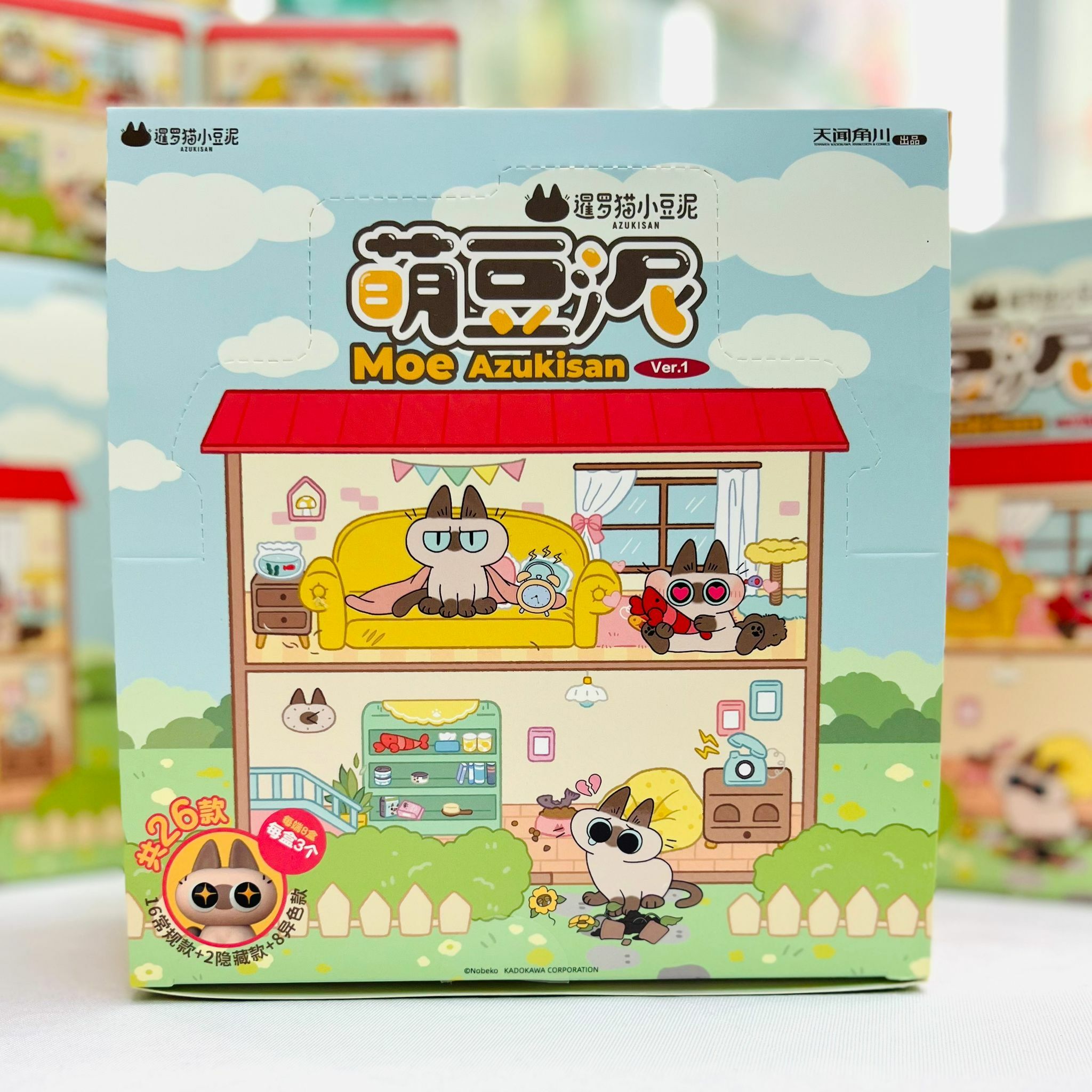 Moe Azukisan 暹羅貓萌豆泥