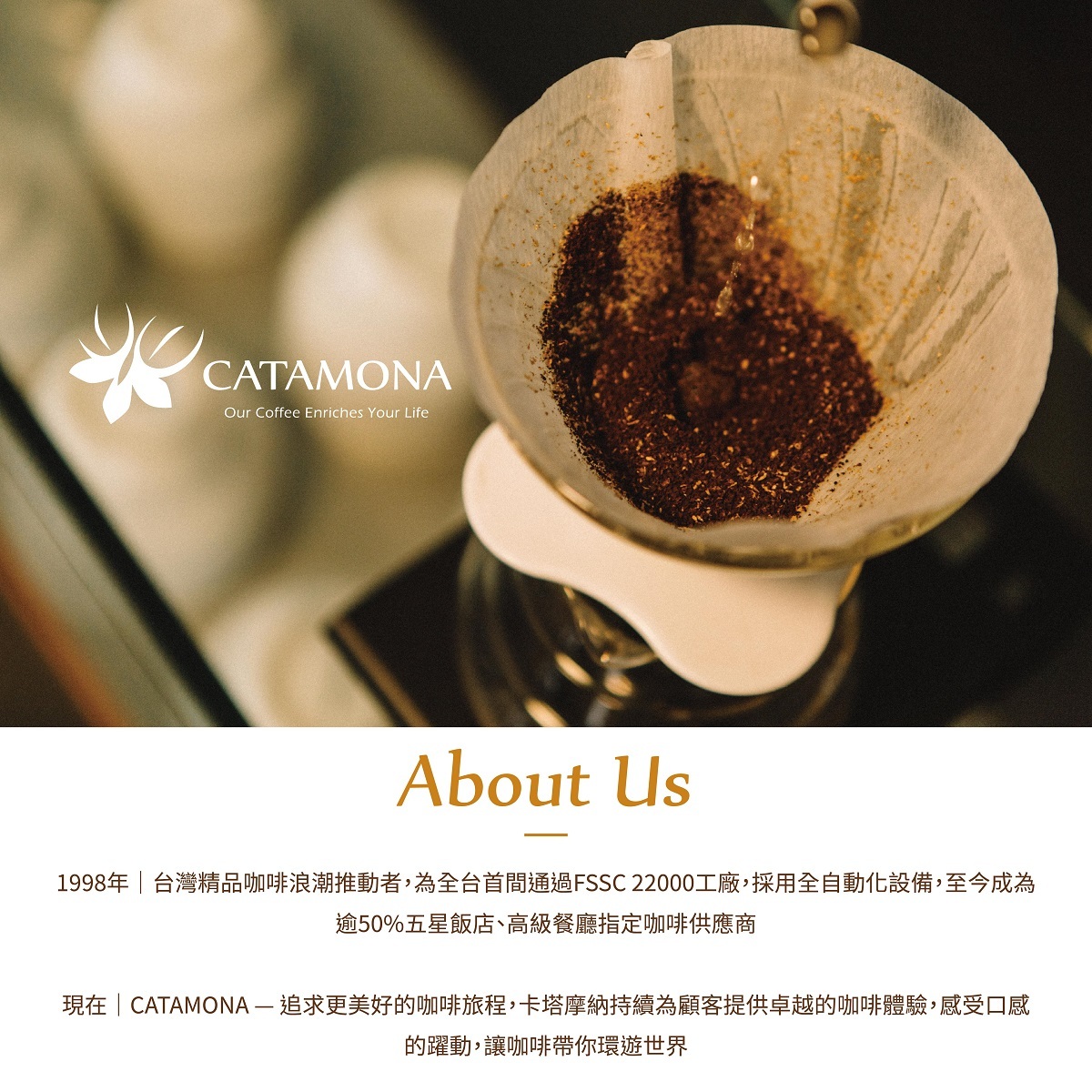 特調義式濃縮咖啡豆HB｜1磅/454g