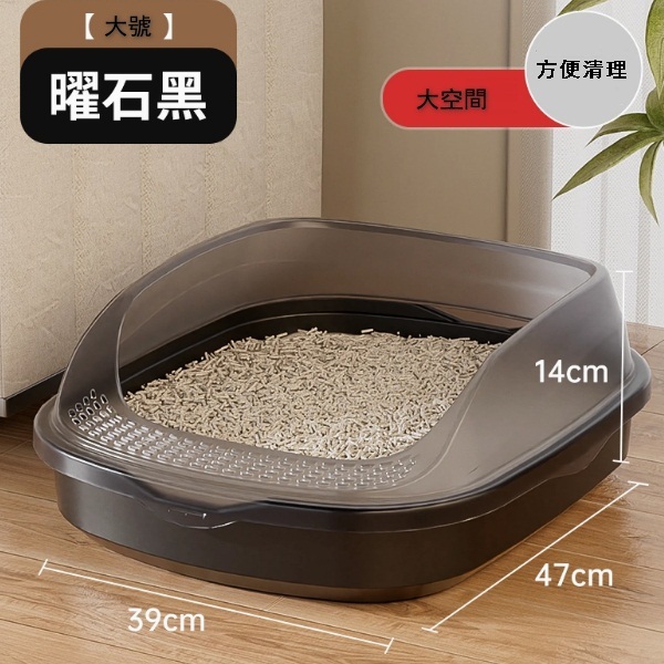 貓砂盆防外濺半封閉式便攜寵物廁所，高欄【大號】喵喵【曜石黑+不含貓砂鏟】