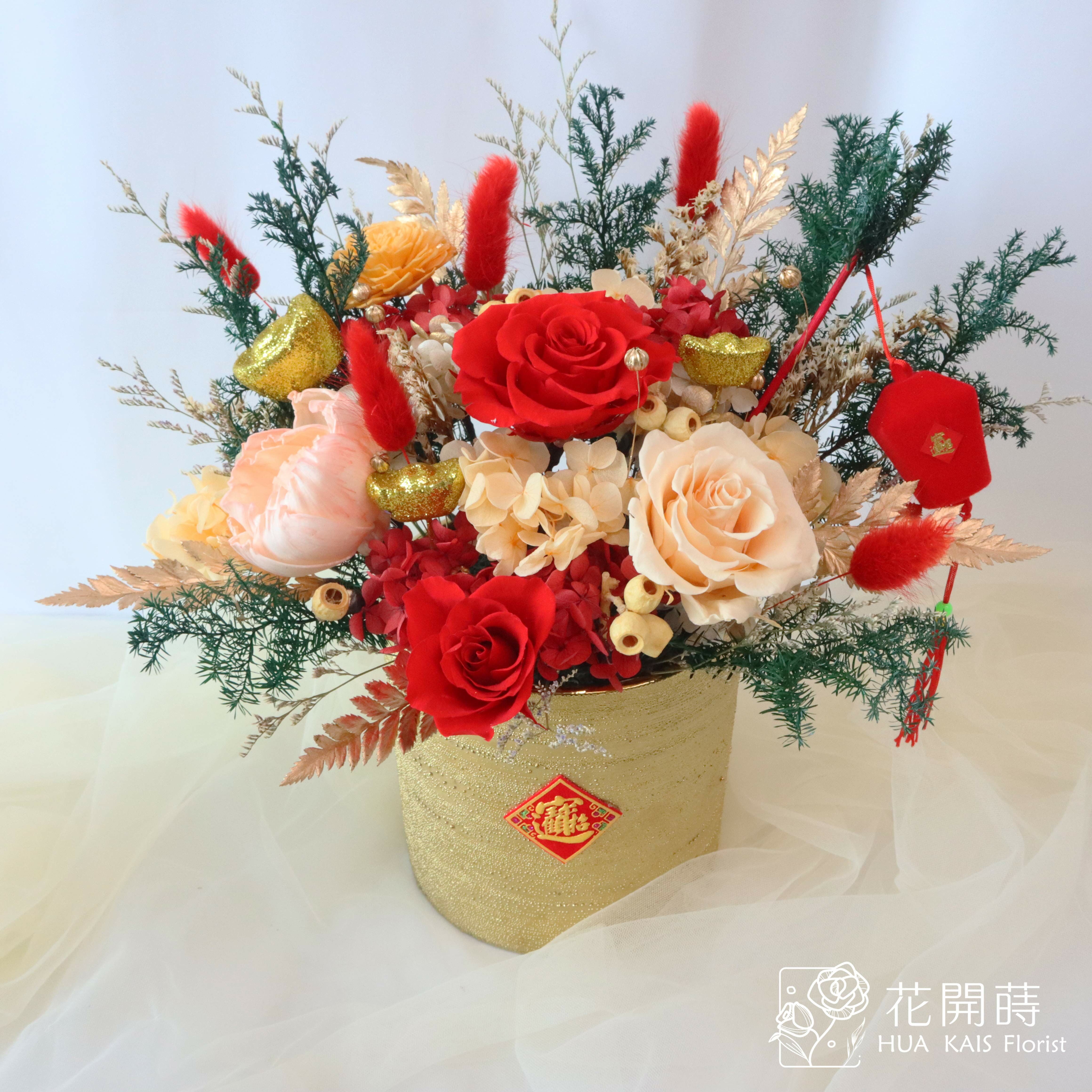 迎春開幕桌花推薦|步步高升|開幕賀禮|入厝新居|永生花盆花|過年桌花