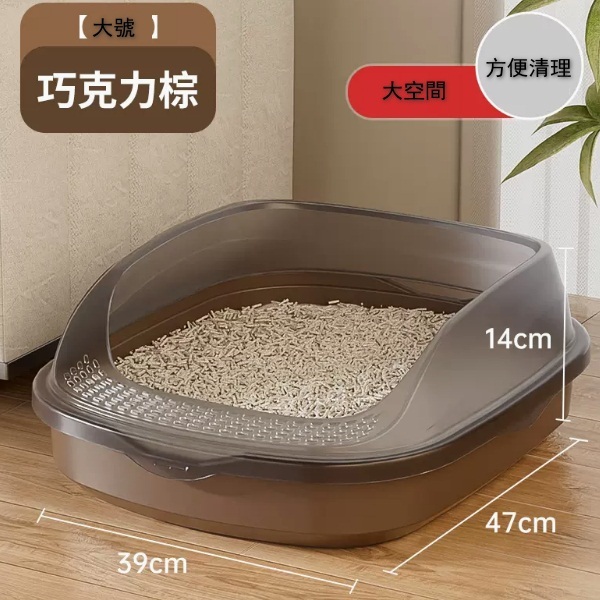 貓砂盆防外濺半封閉式便攜寵物廁所，高欄【大號】喵喵【巧克力棕+不含貓砂鏟】
