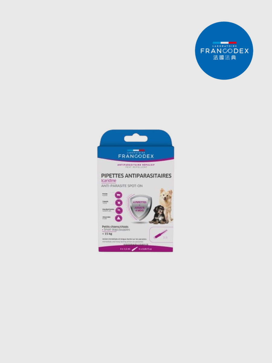 【Francodex 法國法典】護盾全效防蚊驅蟲滴劑｜小型犬