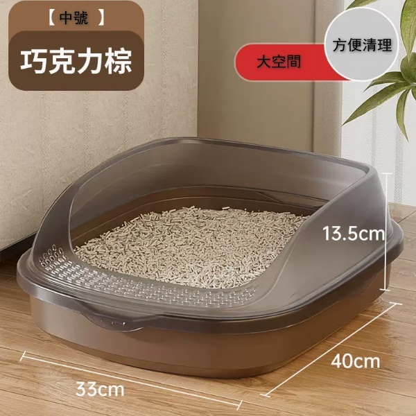 貓砂盆防外濺半封閉式便攜寵物廁所，高欄【中號】喵喵【巧克力棕+不含貓砂鏟】