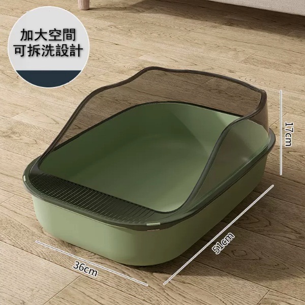 貓砂盆半封閉式防帶砂貓廁所【綠色超大號+不含貓砂鏟】