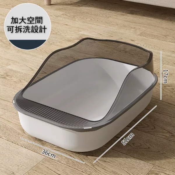 貓砂盆半封閉式防帶砂貓廁所【白色超大號+不含貓砂鏟】