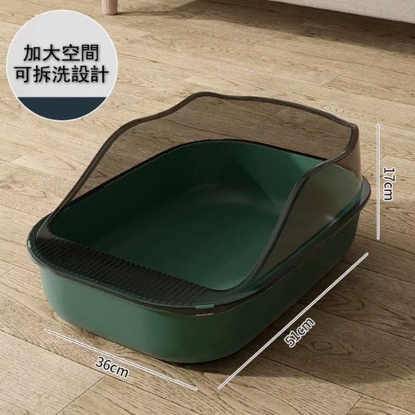 貓砂盆半封閉式防帶砂貓廁所【墨綠色超大號+不含貓砂鏟】