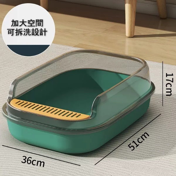 貓砂盆半封閉式防帶砂貓廁所【琉璃綠色超大號+不含貓砂鏟】