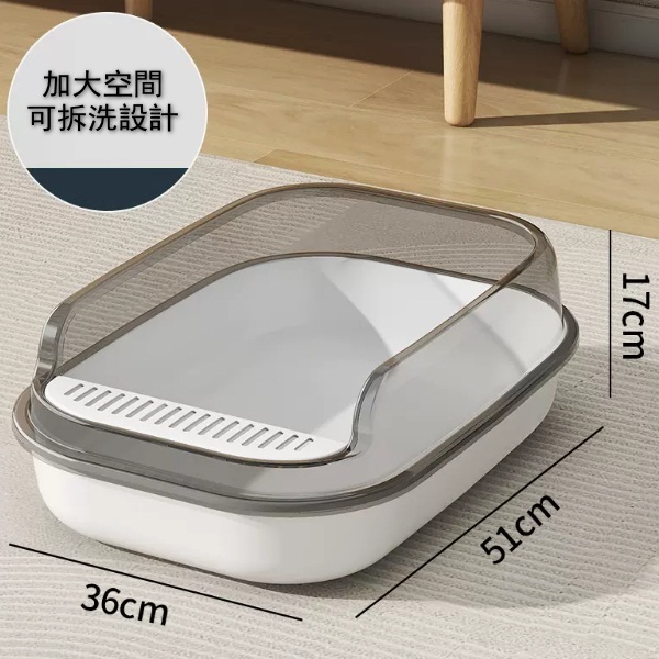 貓砂盆半封閉式防帶砂貓廁所【簡約白色超大號+不含貓砂鏟】