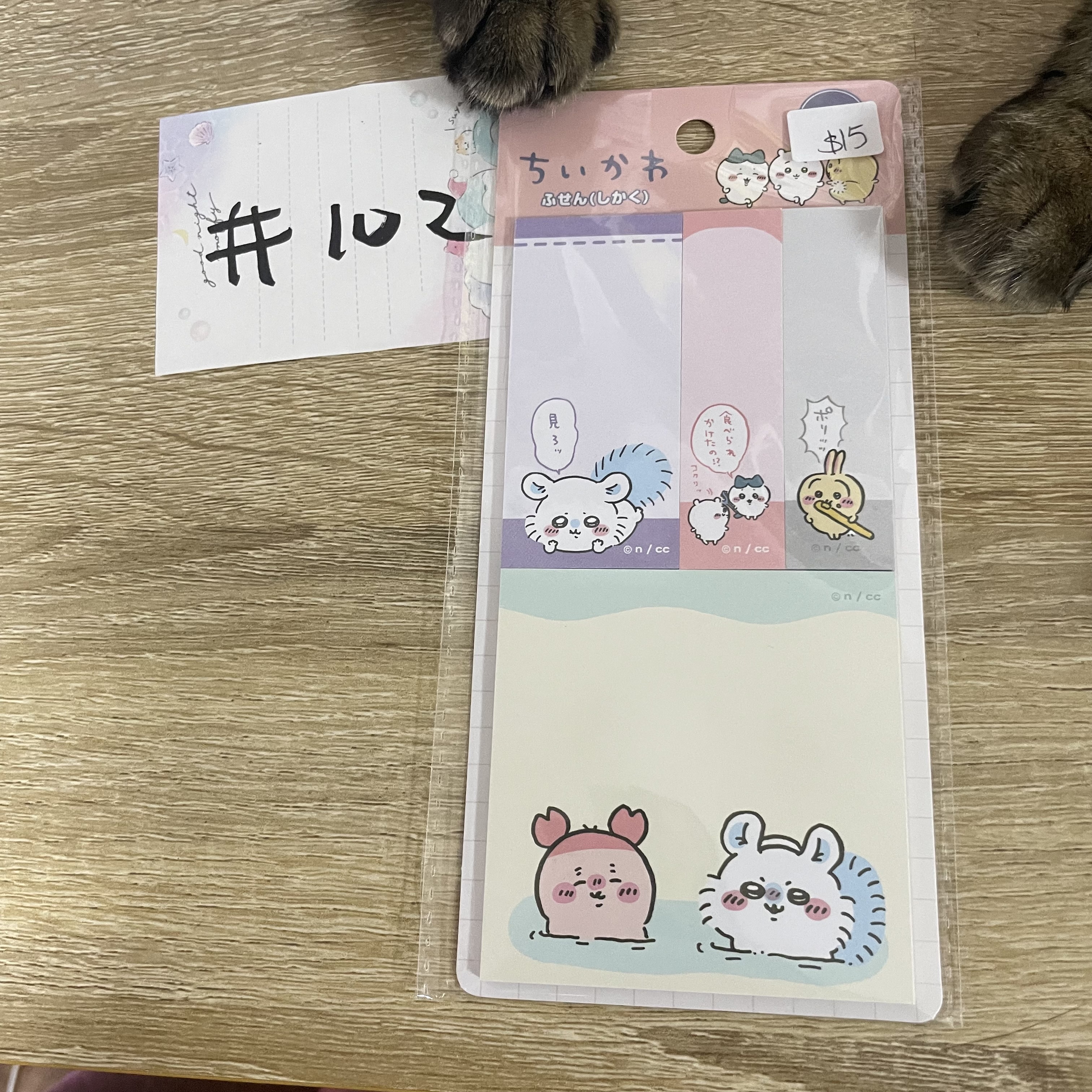 CHIIKAWA  MEMO紙#102