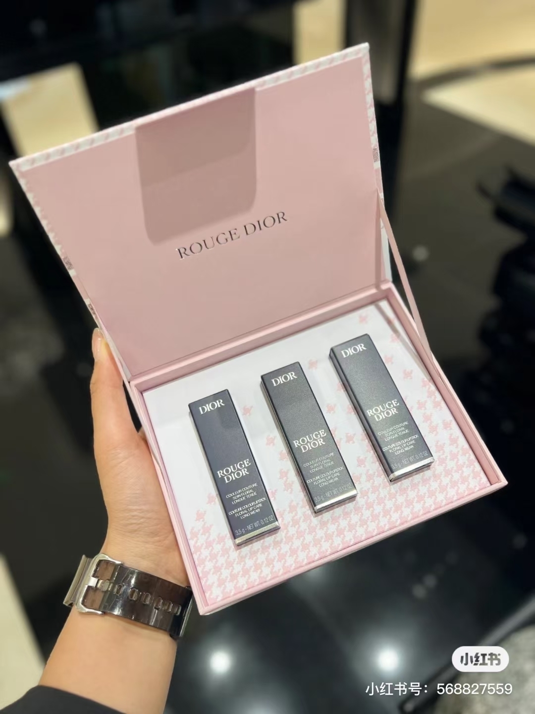 Dior迪奧粉色千鳥格磁吸藍金口紅禮盒三件套3.5g×3