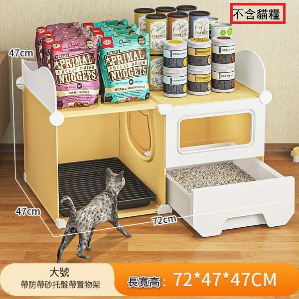 （貓屋廁所）走廊式防外濺抽屜式貓咪專用廁所【原木色大號/帶防帶砂託盤+置物圍欄】