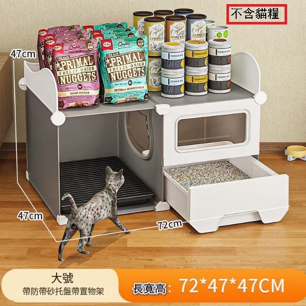（貓屋廁所）走廊式防外濺抽屜式貓咪專用廁所【星空灰大號/帶防帶砂託盤+置物圍欄】