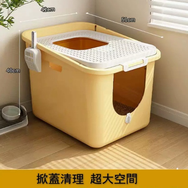 日式貓砂盆雙入式封閉防濺砂【黃色 貓砂鏟顔色款式隨機】