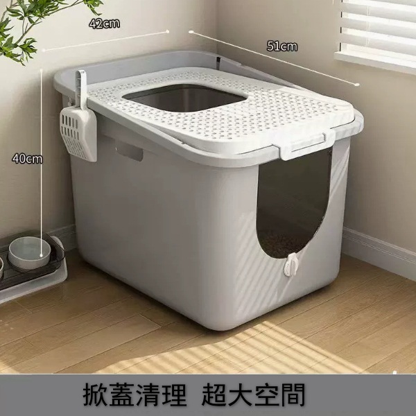 日式貓砂盆雙入式封閉防濺砂【灰色 貓砂鏟顔色款式隨機】