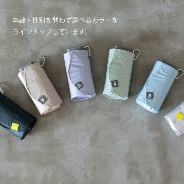 ZERO BORDER / 口袋防曬傘】晴雨兩用防水抗UV 手開折傘｜OMBRA 雨天