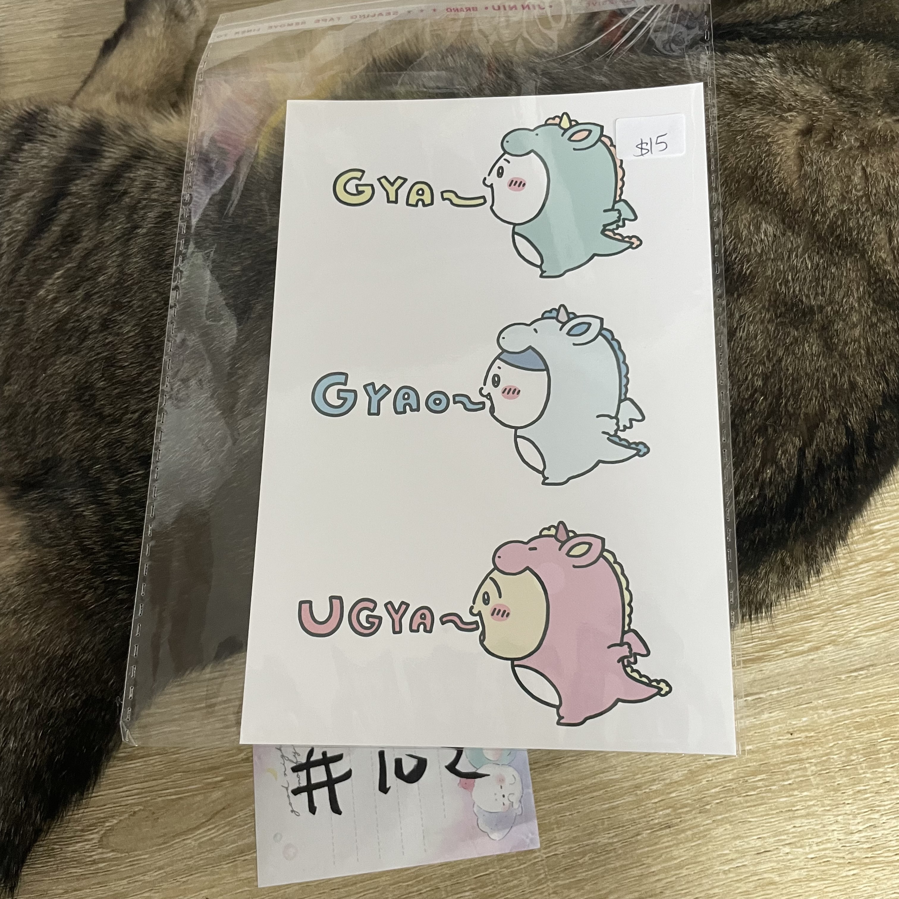 CHIIKAWA 明信片#102