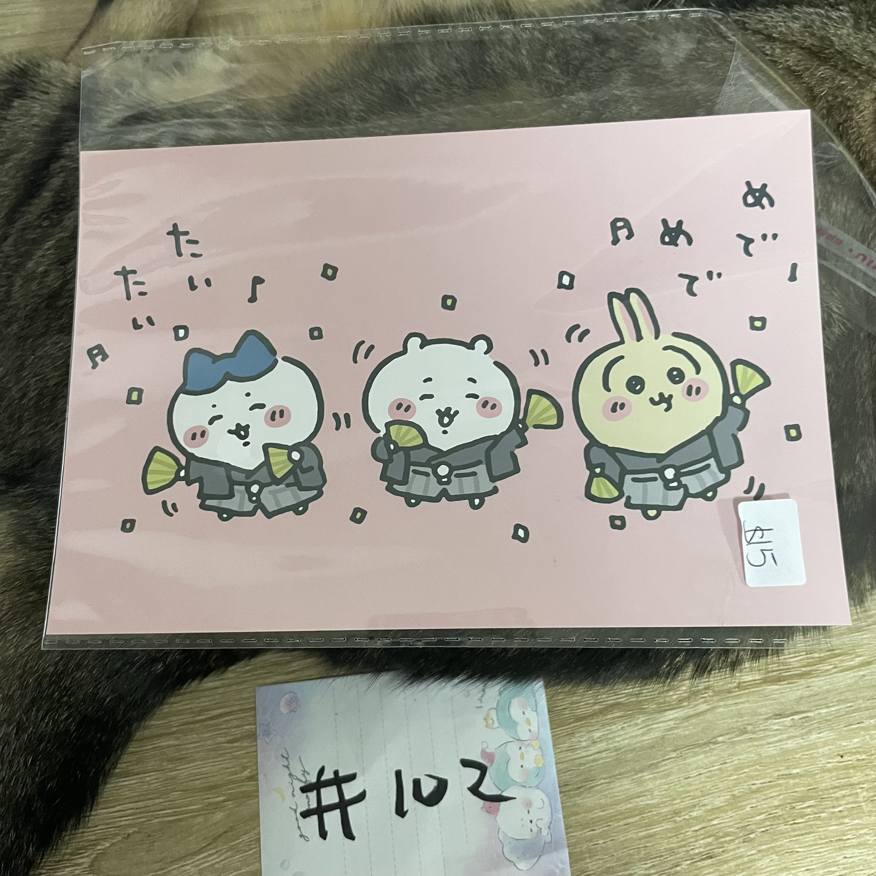 CHIIKAWA 明信片#102