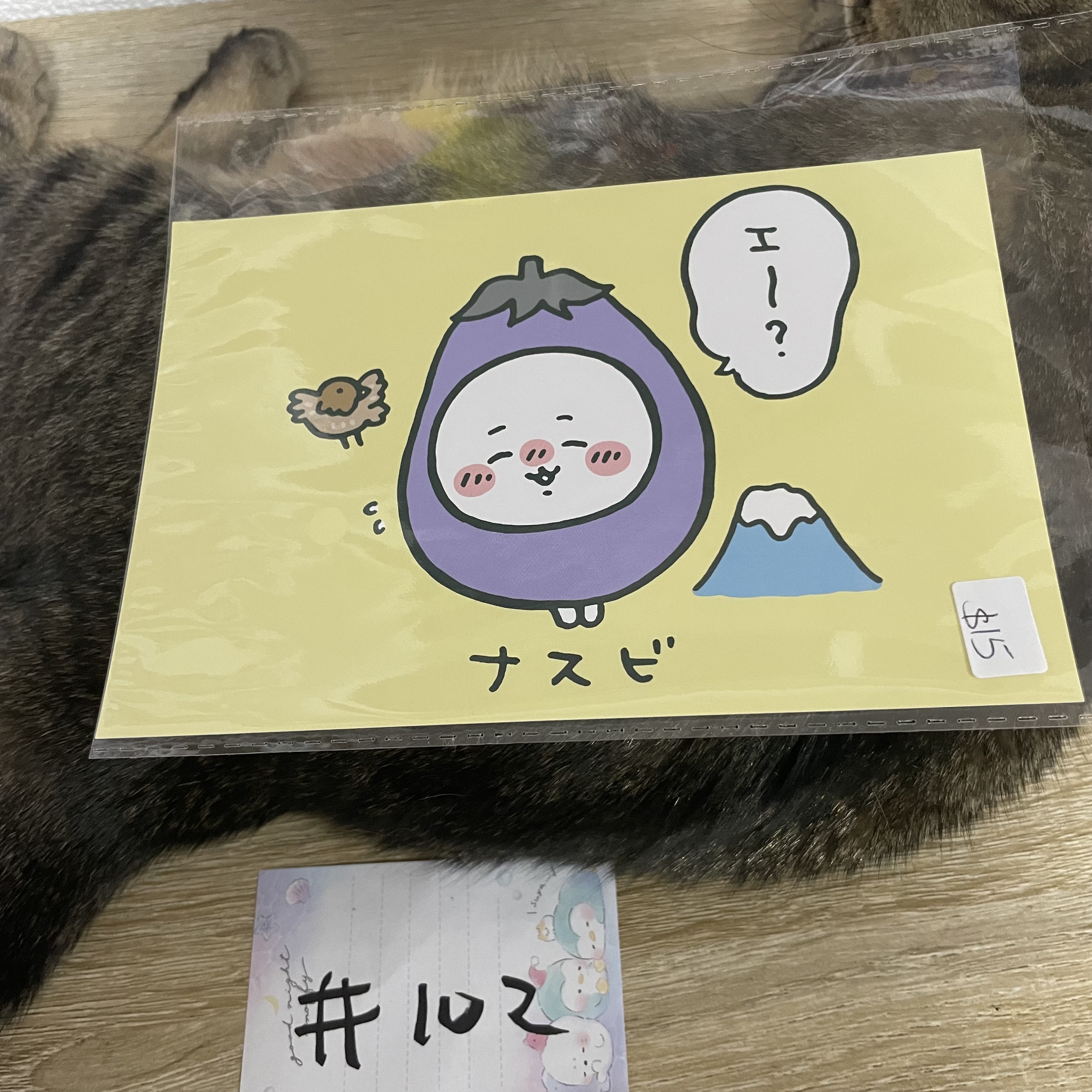 CHIIKAWA 小可愛 明信片#102