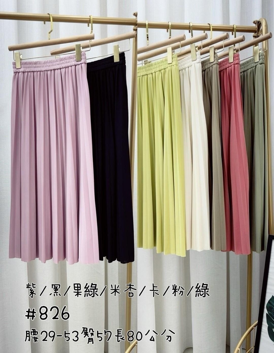 826甜美壓褶顯瘦裙