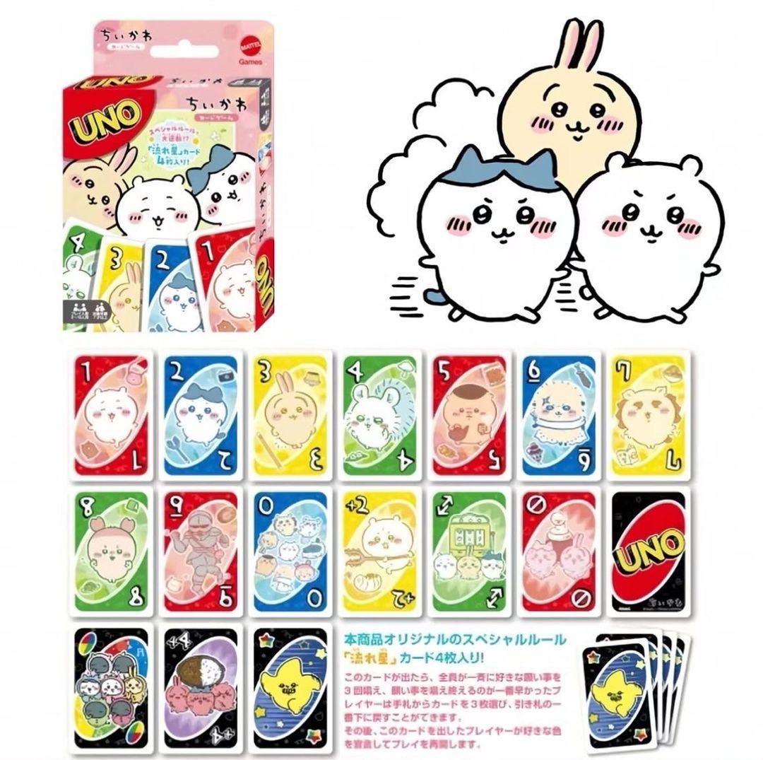 <預購商品>吉伊卡哇 UNO 卡牌 桌遊 正版授權