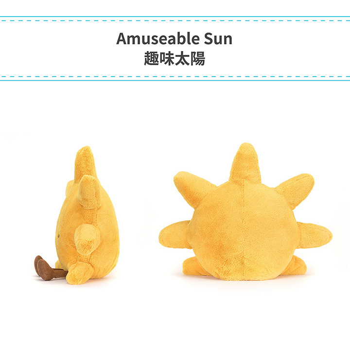 樂森藥局】英國Jellycat Amuseable Sun 趣味太陽、絨毛玩偶