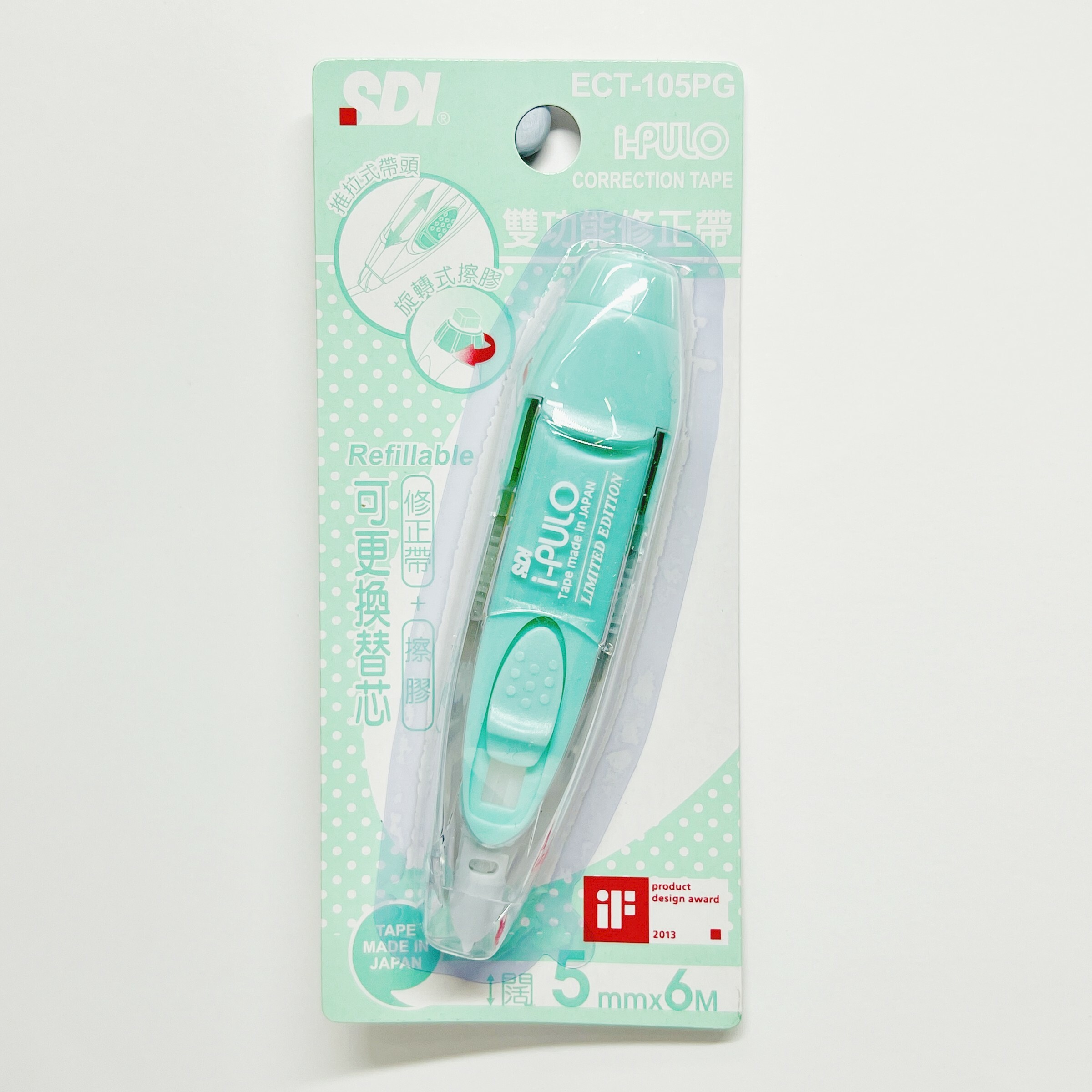 台灣手牌 ECT-105PG "iPULO"雙功能塗改帶 (5mm x 6M) 粉綠色 (改錯修正兼用)特別版《香港行貨》