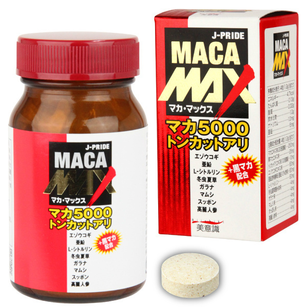 日本J-Pride 男の最終兵器 MAX黑瑪卡