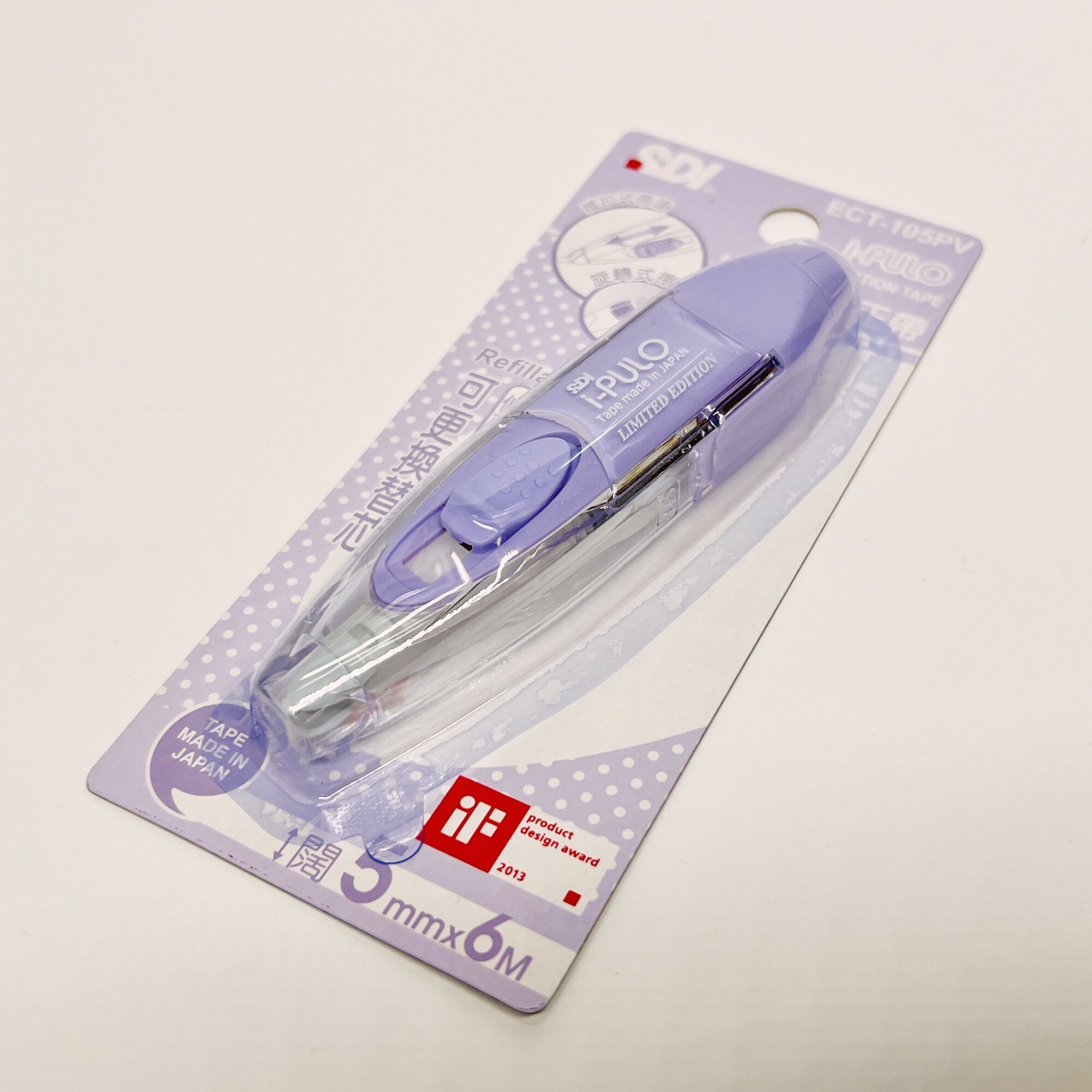 台灣手牌ECT-105PV "iPULO"雙功能塗改帶 (5mm x 6M) 粉紫色 (改錯修正兼用)特別版《香港行貨》