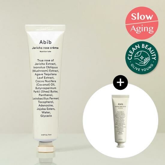 Abib Jericho Rose Creme Nutrition Tube 75ml (+30ml贈送裝) 復活草奇蹟潤澤面霜