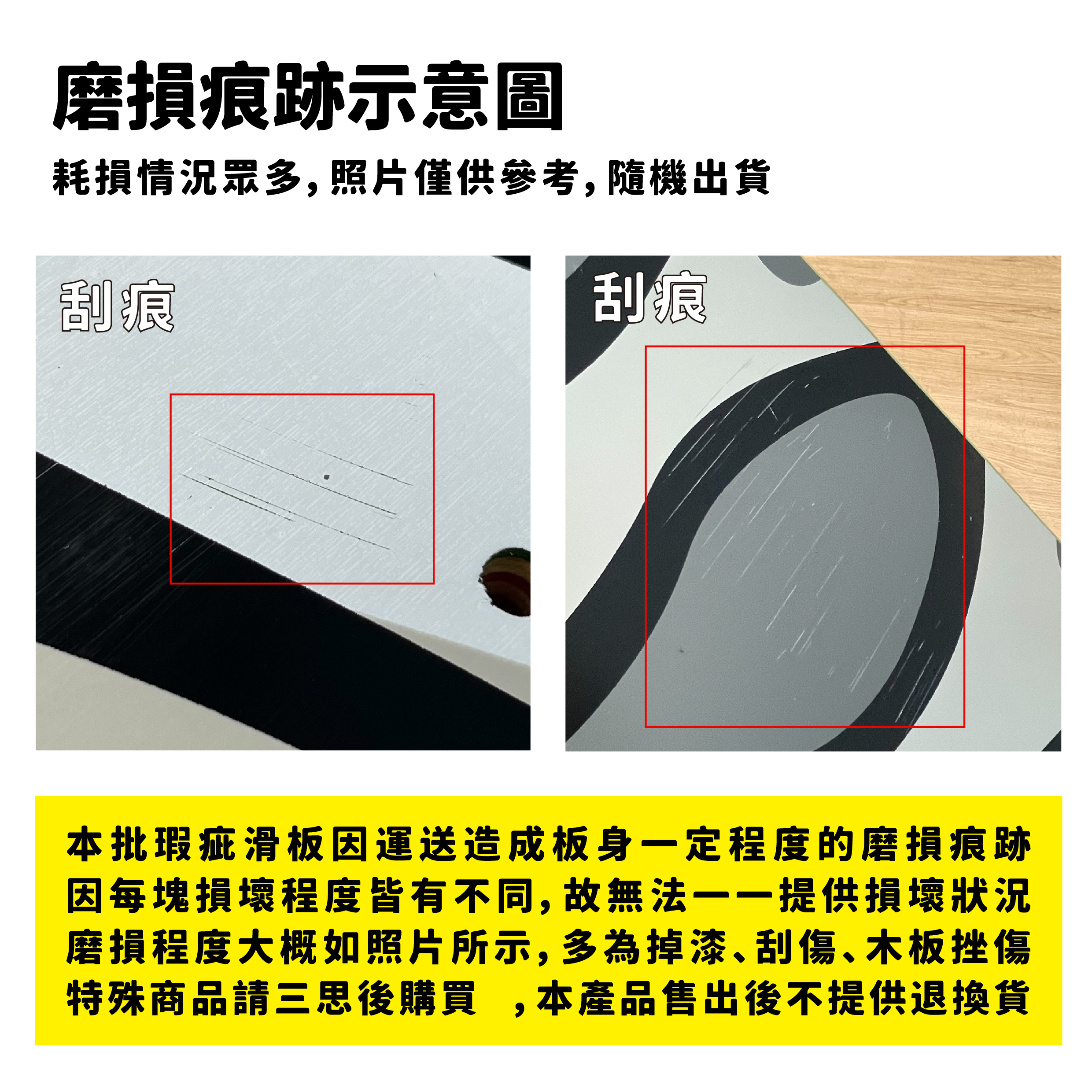 AGILITY HOUSE - Skateboard Decks 8.0 滑板 板身