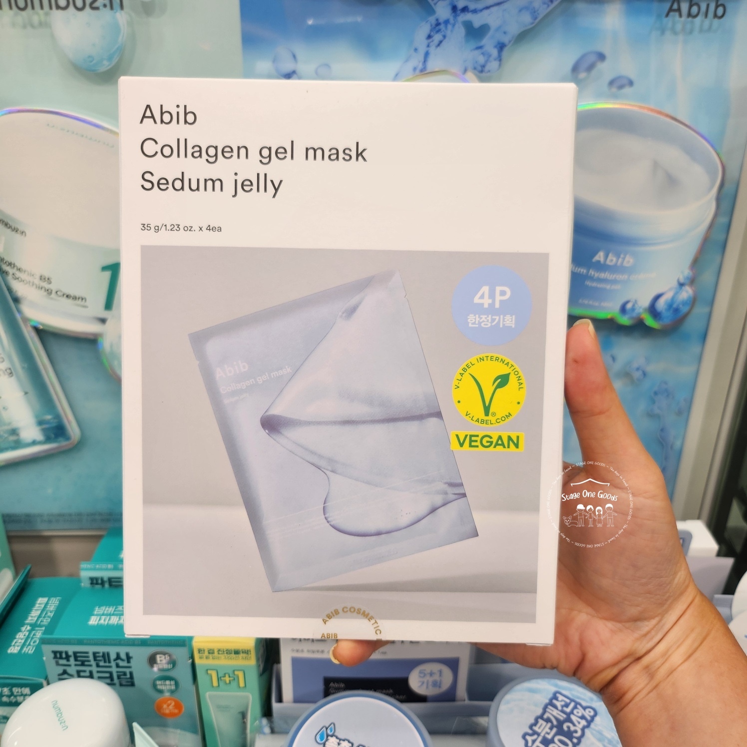Abib Collagen Gel Mask Sedum Jelly 水分草膠原蛋白凝膠面膜 4片裝