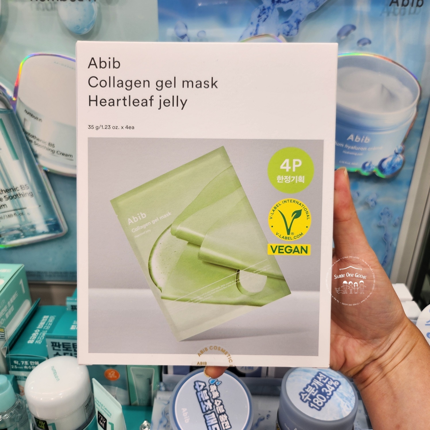 Abib Collagen Gel Mask Heartleaf Jelly 魚腥草膠原蛋白凝膠面膜 4片裝
