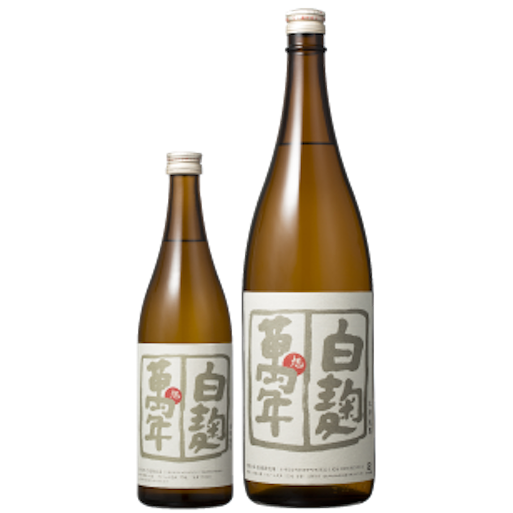 渡邊酒造  白麴旭萬年