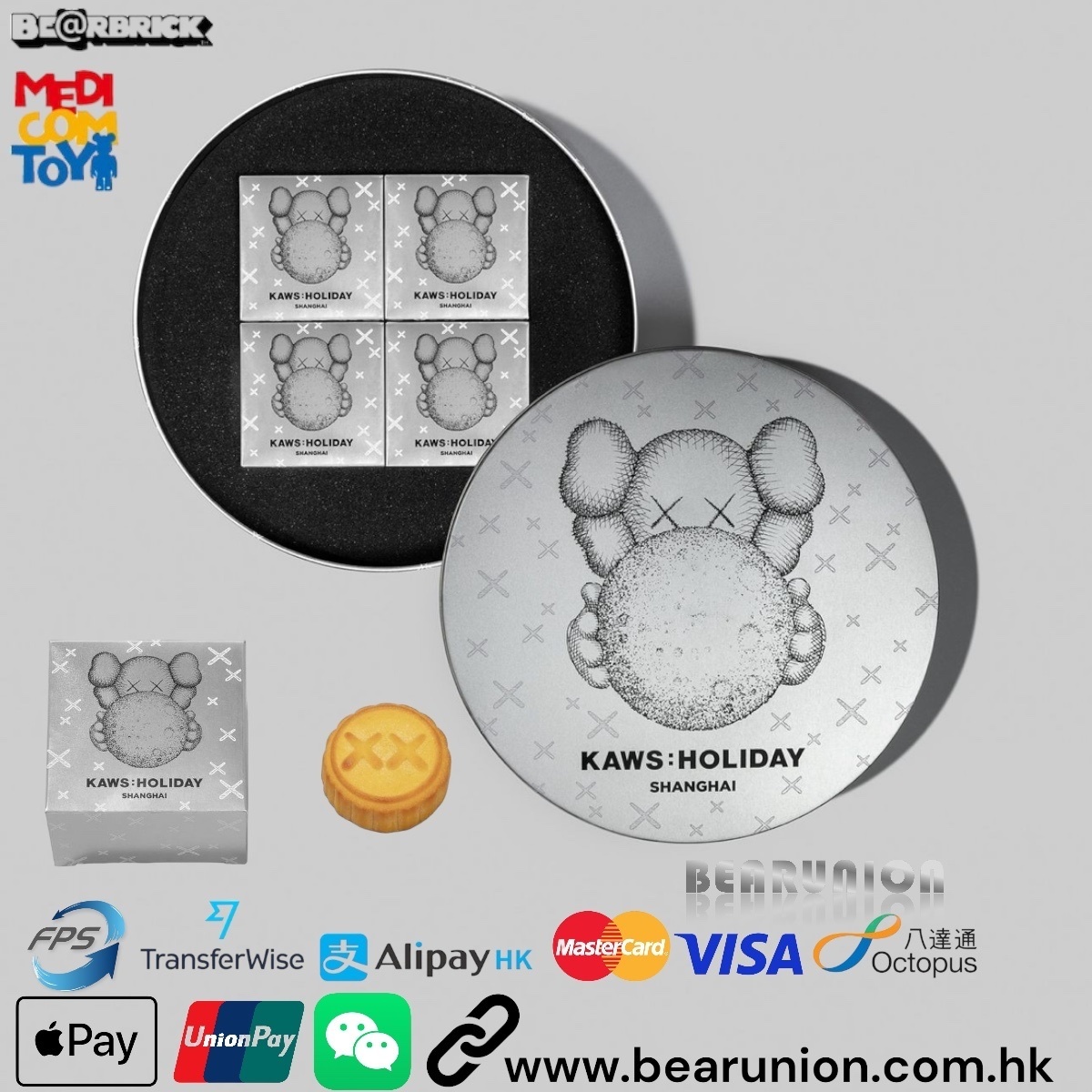 🎏預訂🎏 KAWS SHANGHAI MOON CAKE