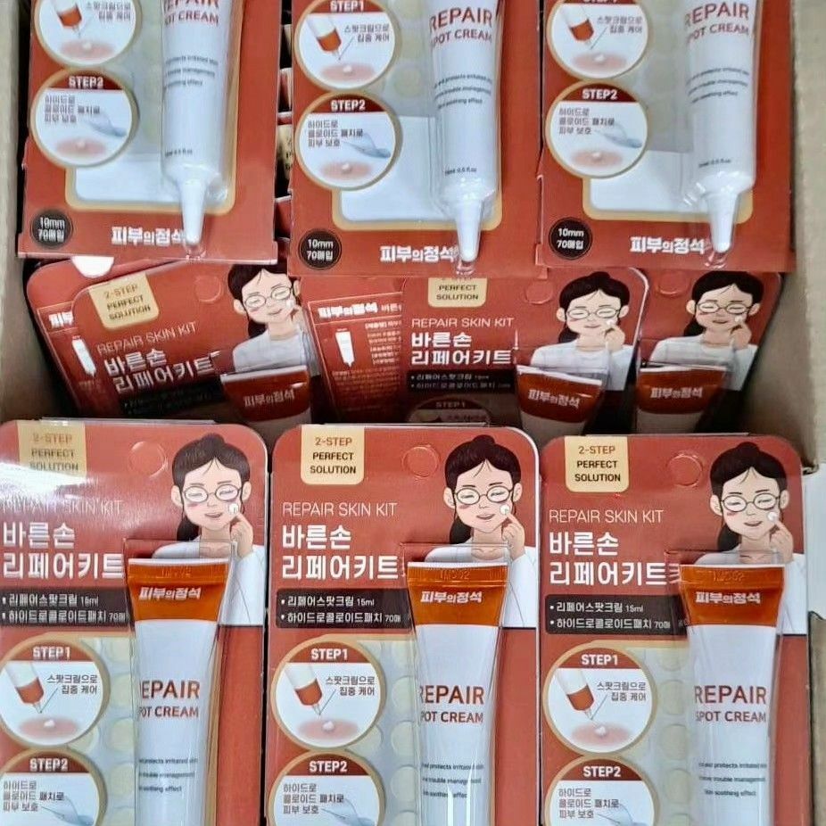 現貨!! 韓國 The Skincare Bible 速效祛痘修復套裝